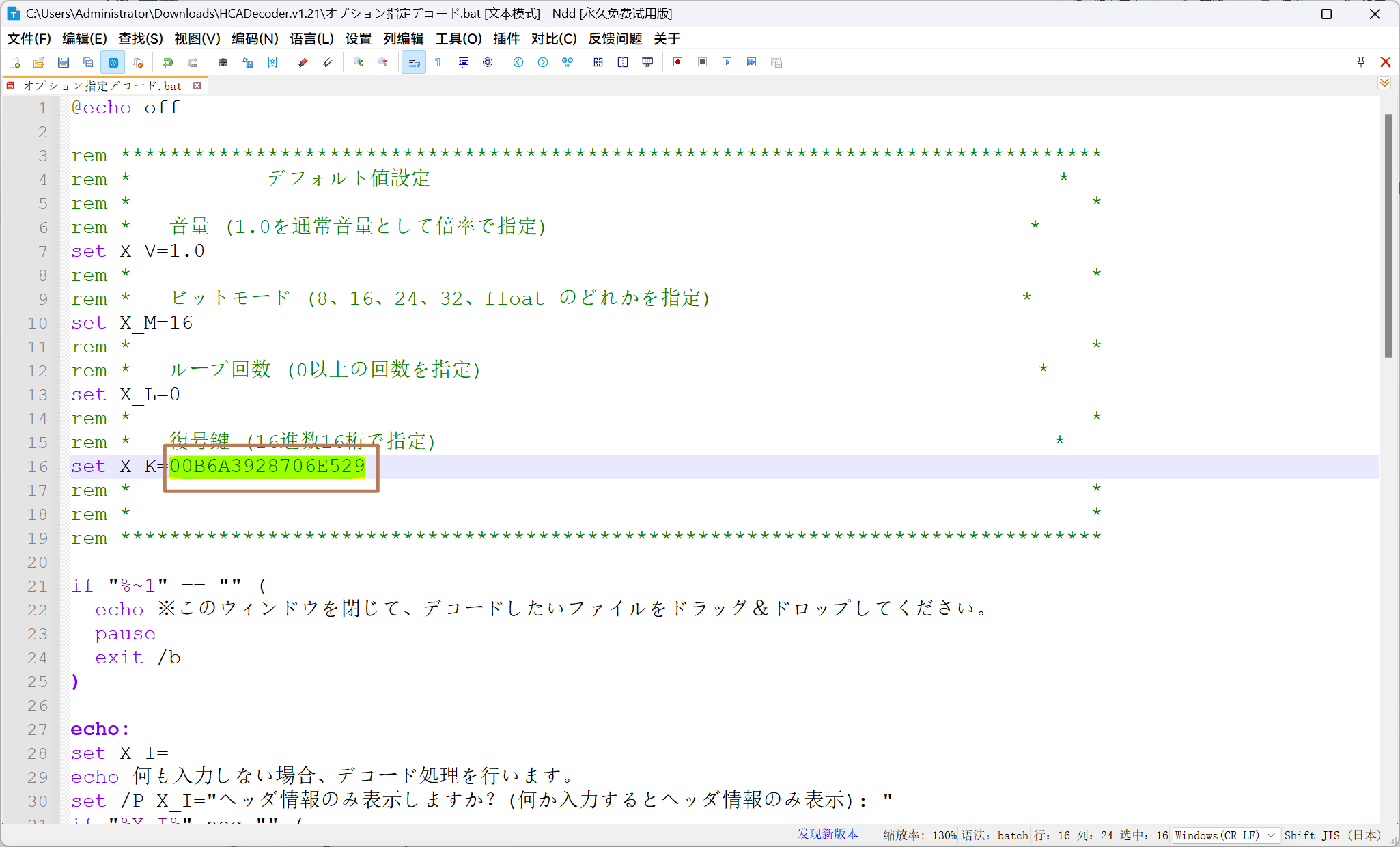 06-013-Snipaste_2024-09-12_17-35-40.png