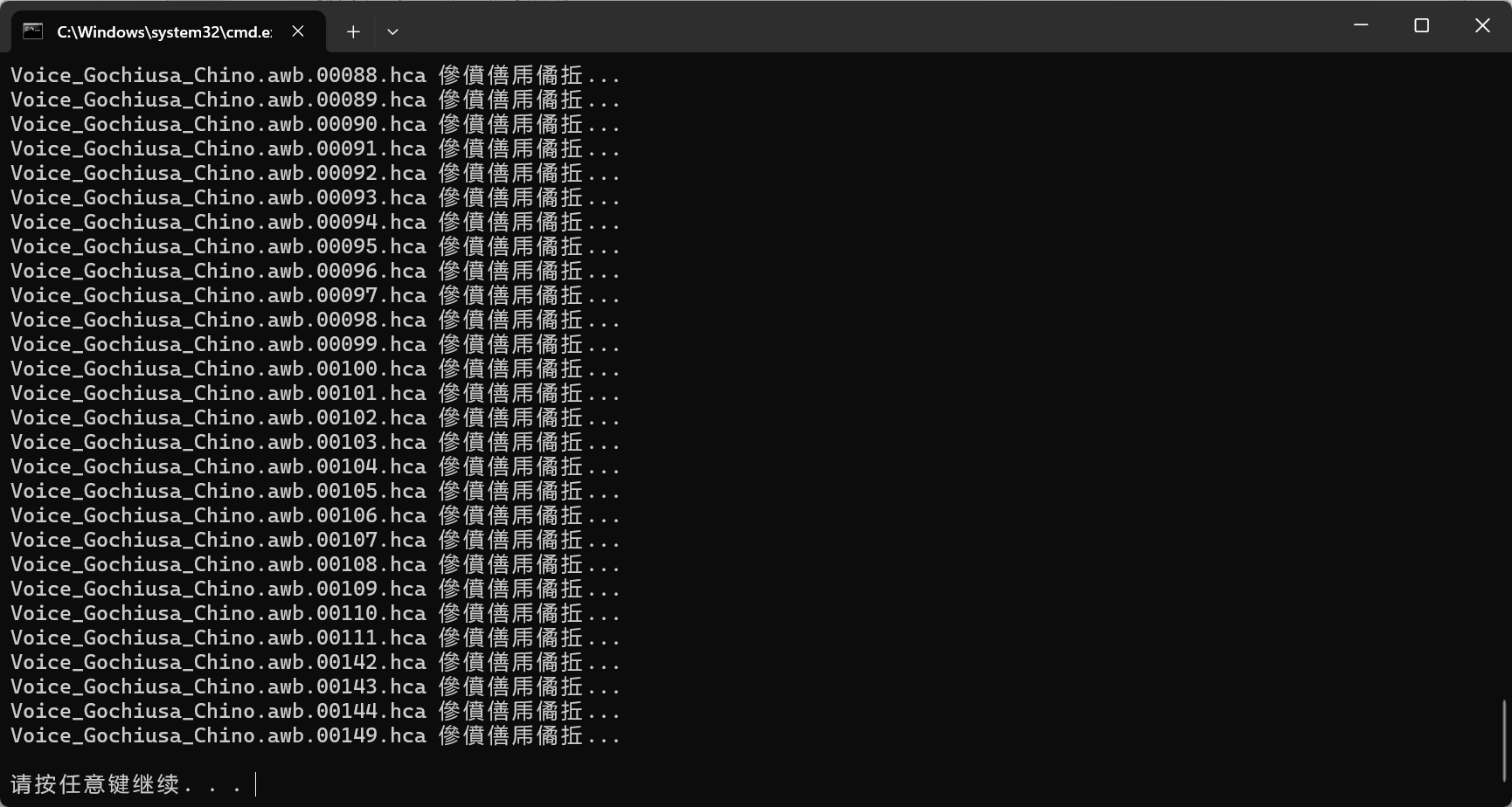 06-015-Snipaste_2024-09-12_17-39-41.png