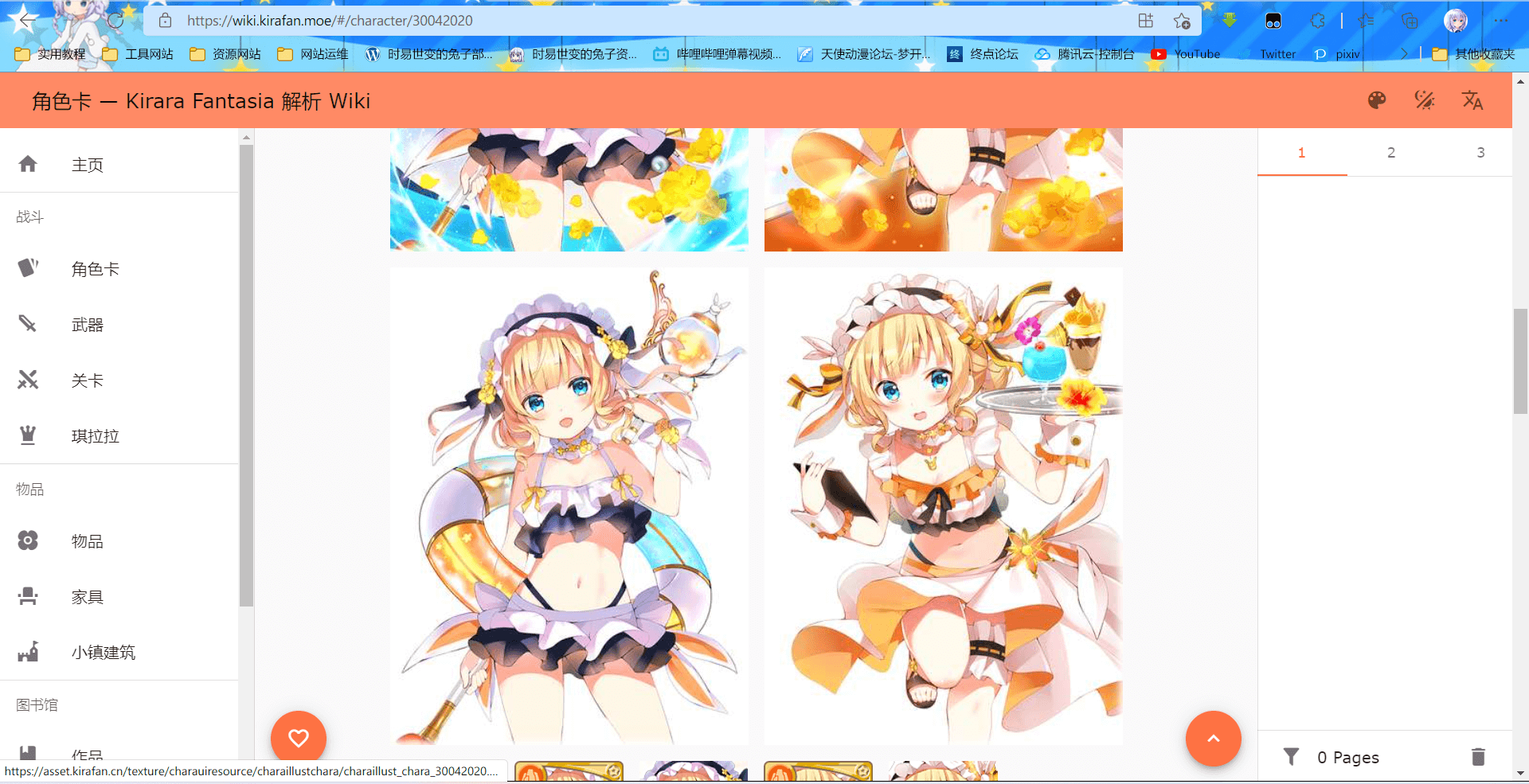 07-001-image-31.png