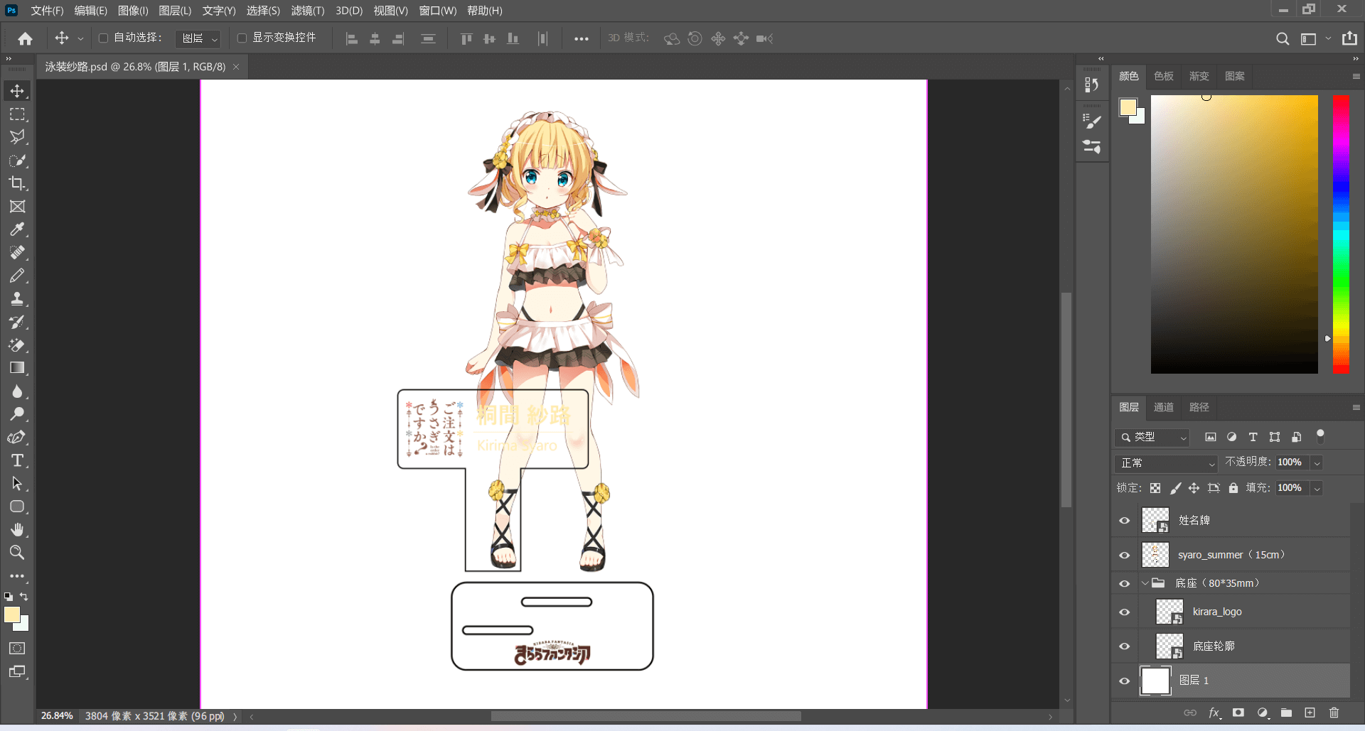 07-019-image-28.png
