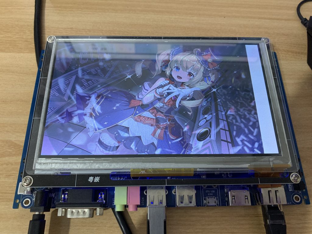 关于GEC6818屏幕的驱动方法（显示屏、触摸屏）