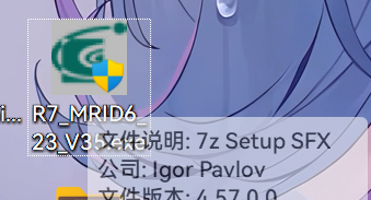 15-012-Snipaste_2024-06-06_16-48-38.png