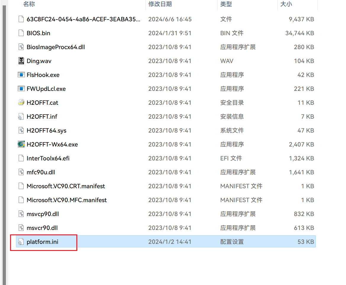 15-018-Snipaste_2024-06-06_16-49-12.png