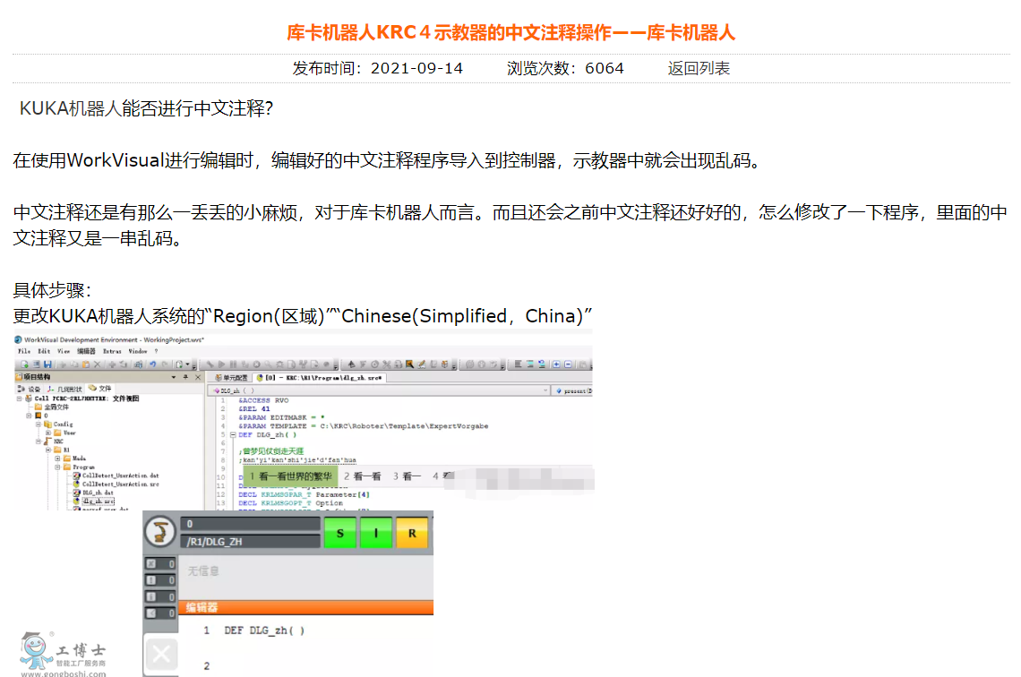 19-003-image-2-tydd.png