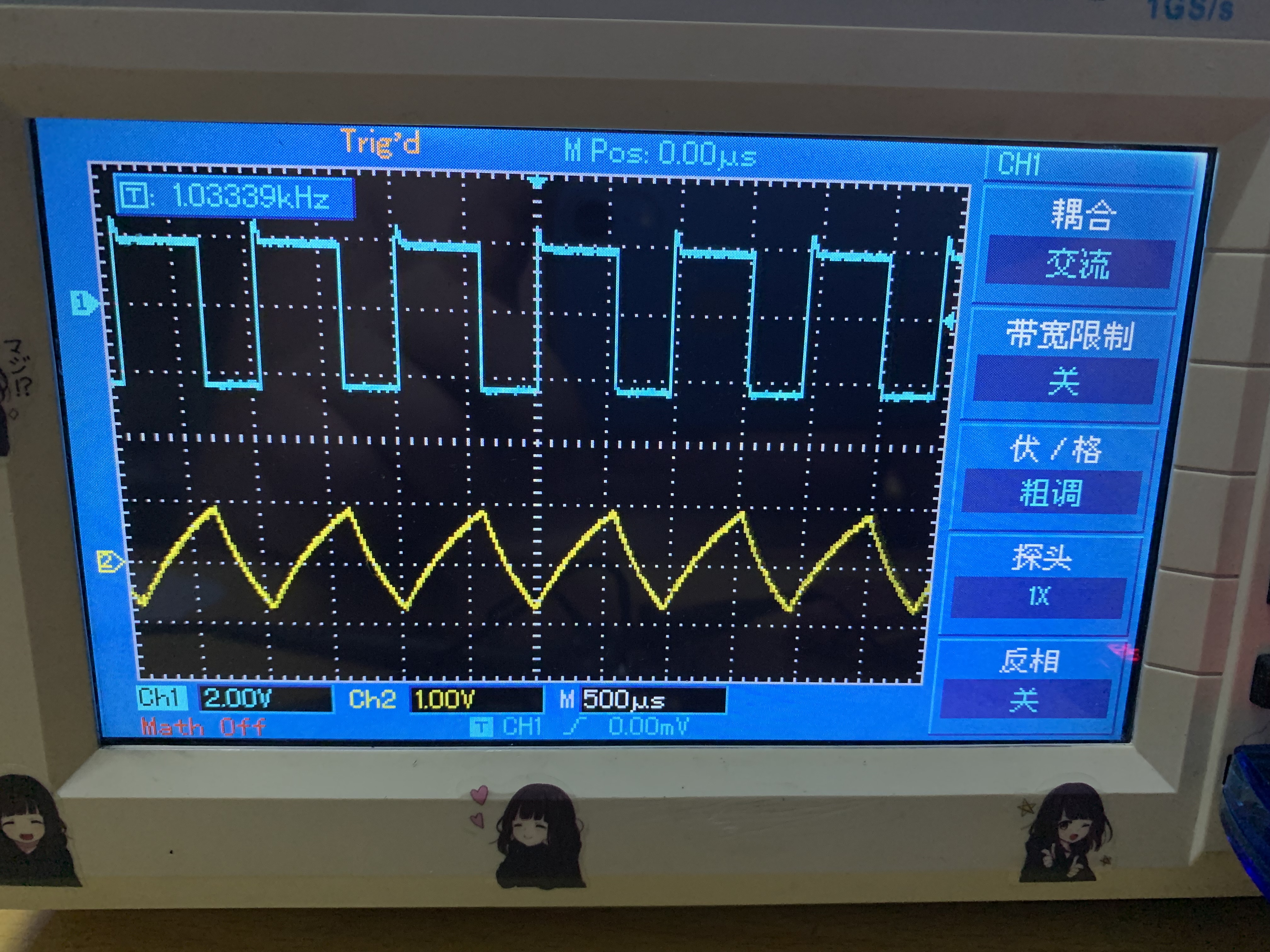使用555定时器设计占空比可调的方波发生器