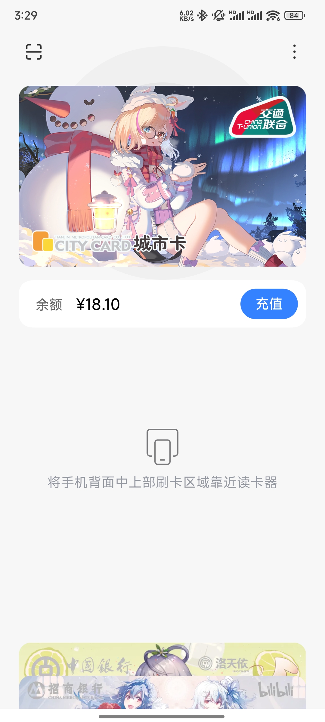 25-009-Screenshot_2024-10-19-15-29-22-714_lockscreen.jpg